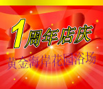 吊旗