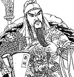 关圣帝君图