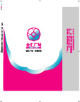 纸袋