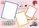 2008年全套台历模板