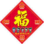 新年素材03