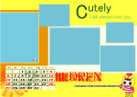 2008年全套台历模板