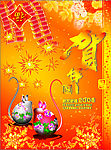 春节海报