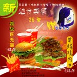 炭烤鸡肉串分层