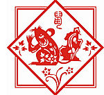 鼠年