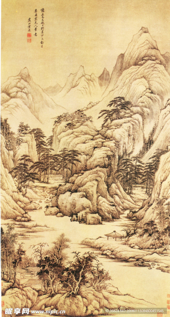 山水图