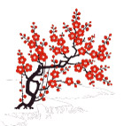 梅花