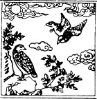 中国传统图案1