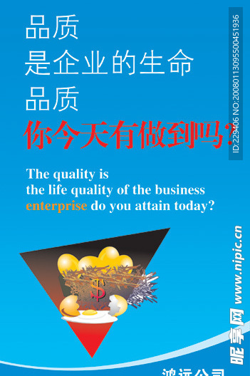 标语22