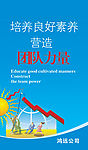 标语24