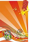 新年 新春