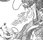哪吒戏龙