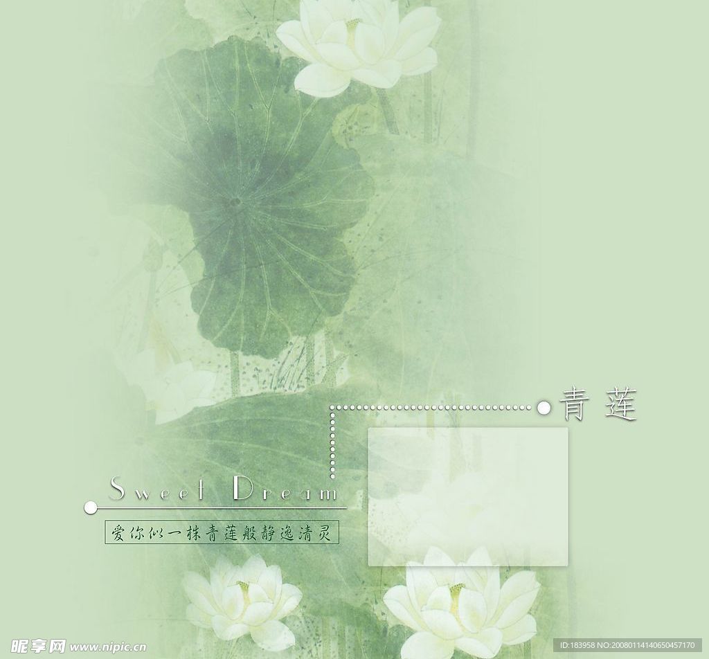 婚沙模板