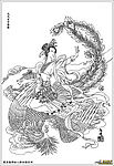 九天玄女