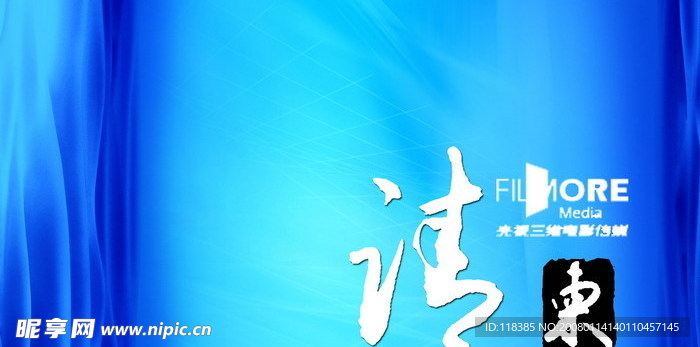 300点高清晰请柬