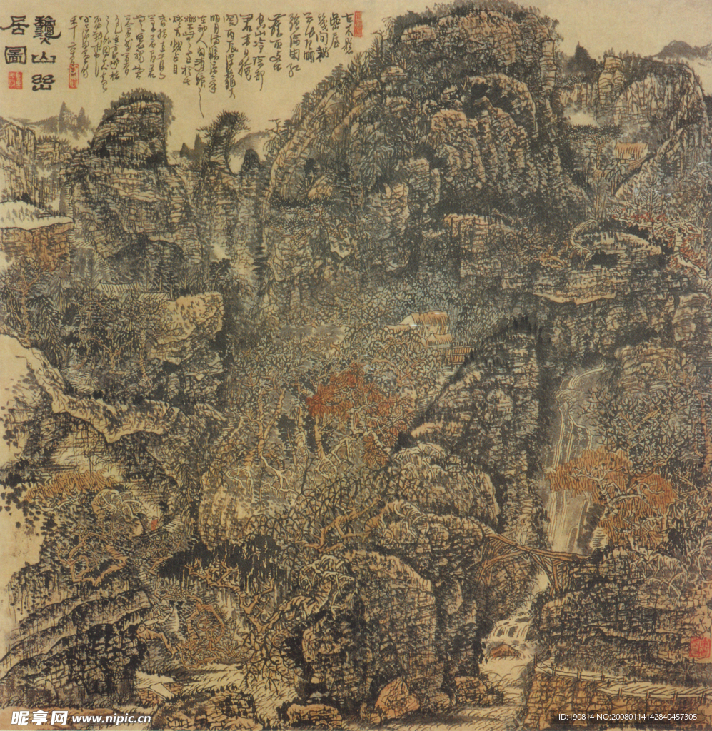 秋山出居图.