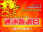 商场吊旗