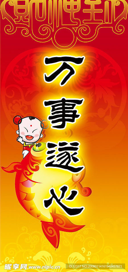 新年写真