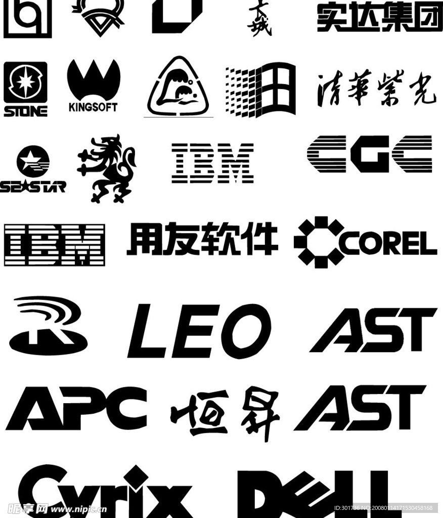 电脑厂家 商标