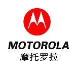 摩托罗拉