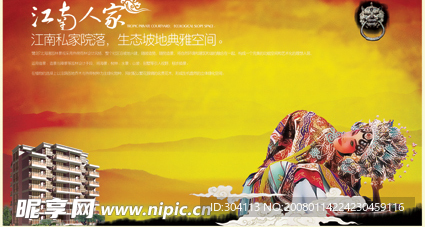 精品国粹