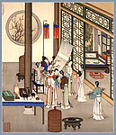 侍女