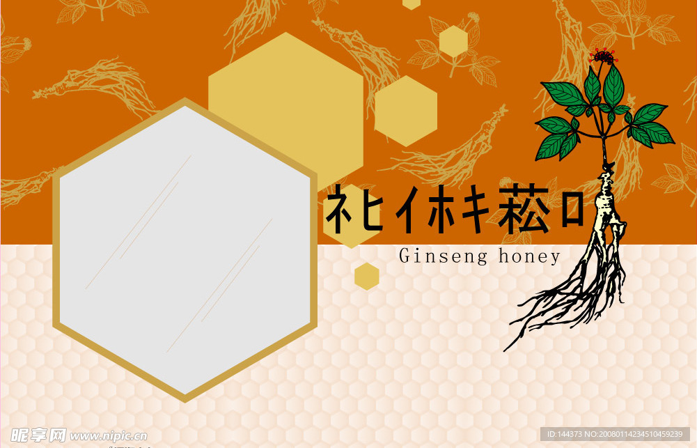 包装