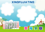 2008年全套台历模板