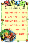 商业午餐