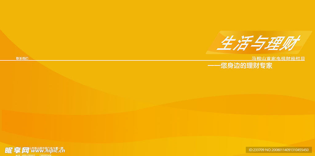 画册封面