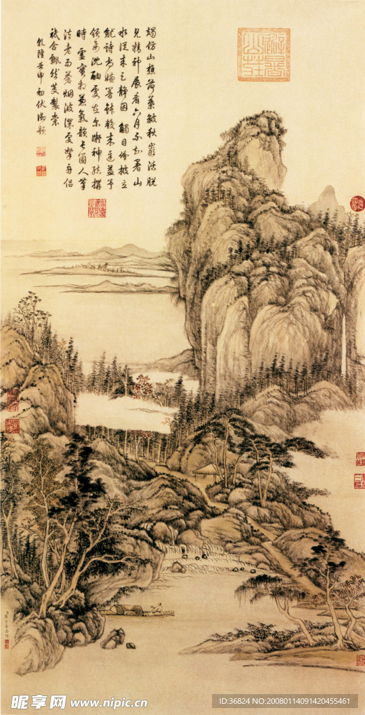 山水图