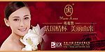超级无敌高精度完美广告画