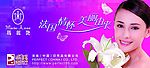 超级无敌高精度完美广告画