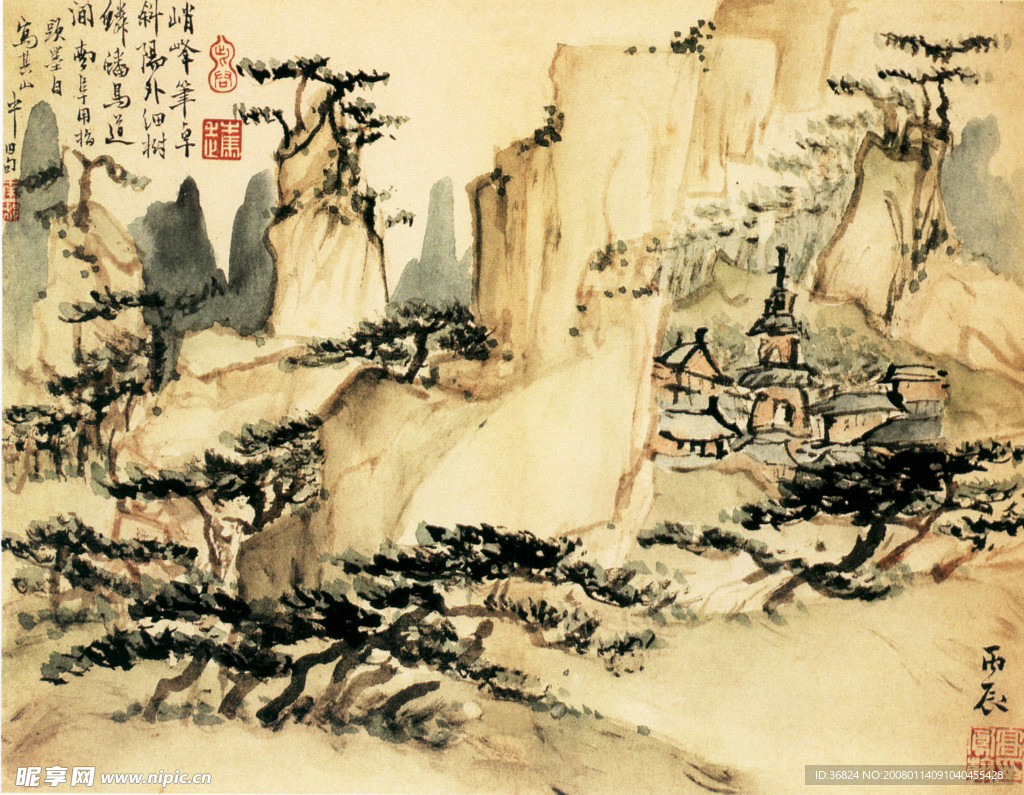 指画山水花卉图之二