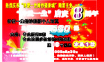 婚纱影楼免费券