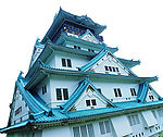 姬路城