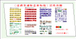 道路交通标志和标线集全.cdr
