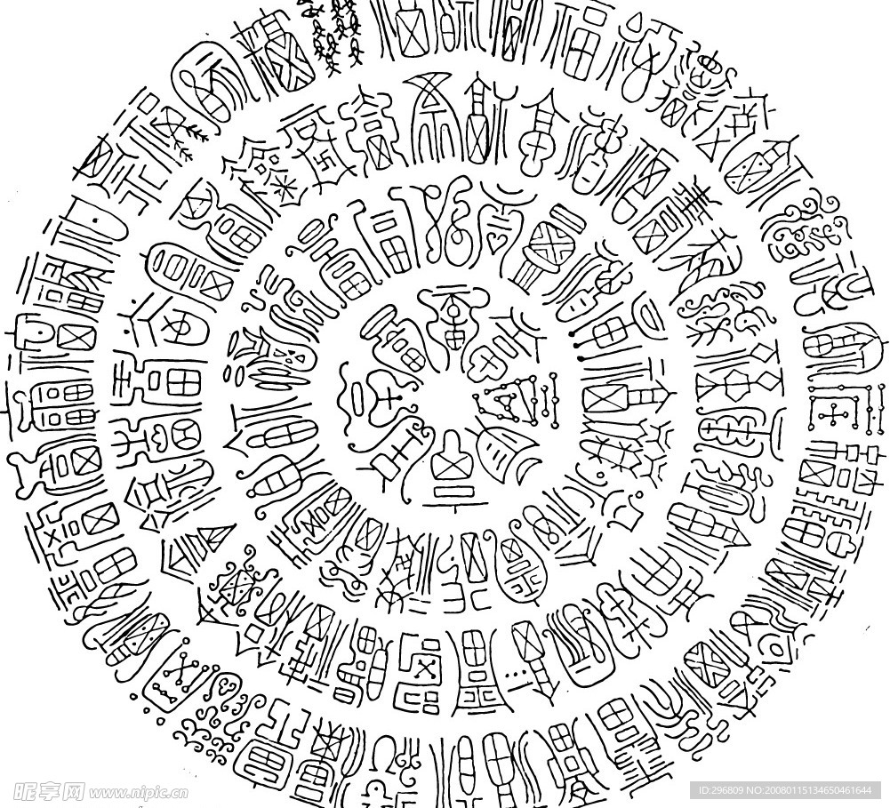 过年图