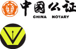 中国公证矢量标志