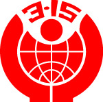 消费者协会矢量标志