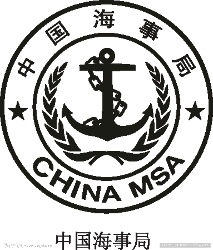 中国海事局矢量标志