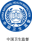 卫生监督