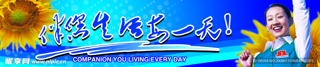 商场广告