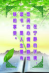 标语