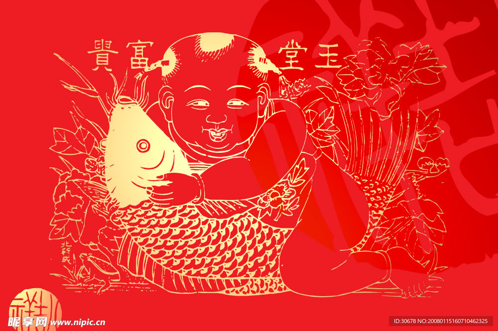 春节素材