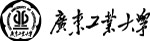 广东工业大学LOGO