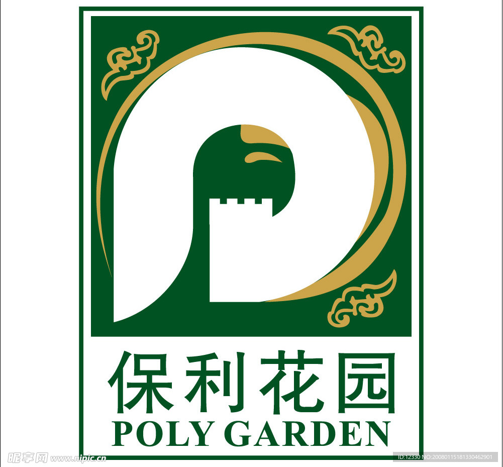 保利花园房产标志