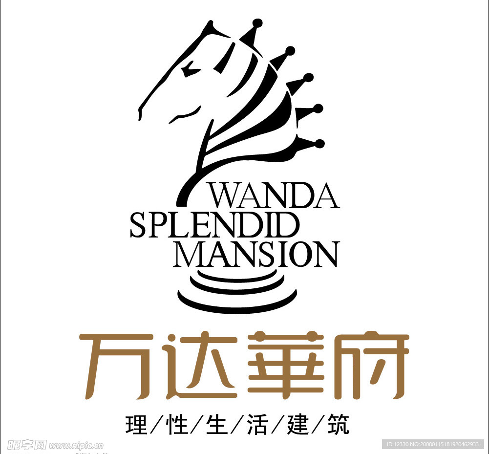 万达华府房产标志