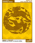 纹样3