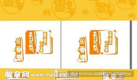 福客来汉堡纸